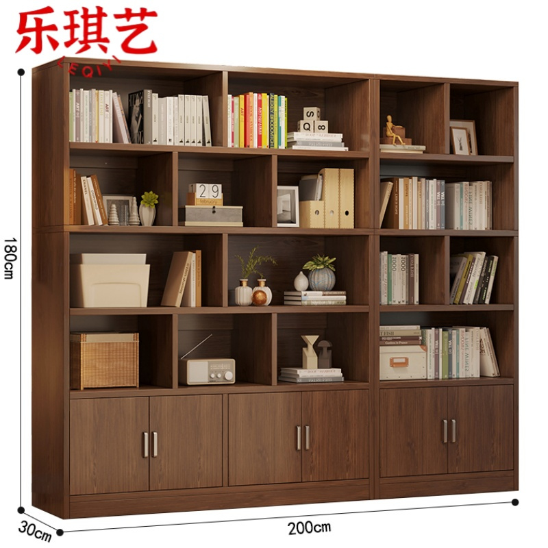 乐琪艺 书柜200cm 台