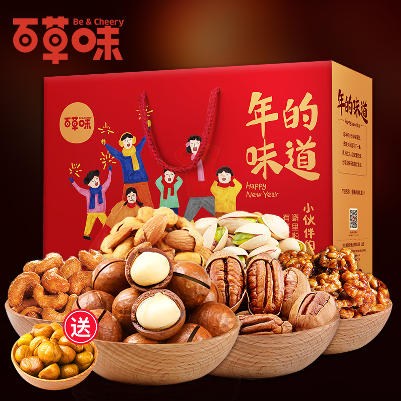 测试商品请勿购买12334ffr5656872高清大图