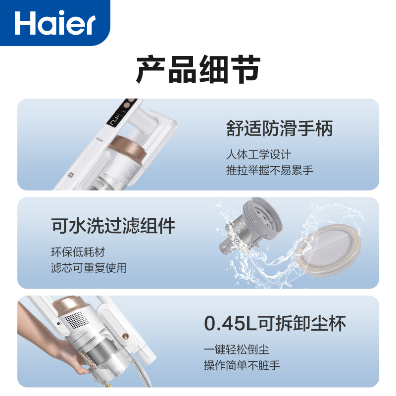 海尔(Haier) 无线吸尘器家用车载手持轻量大吸力大功率小型智能除尘吸螨一体机猫毛地毯吸尘机HZ-Q13W Pro