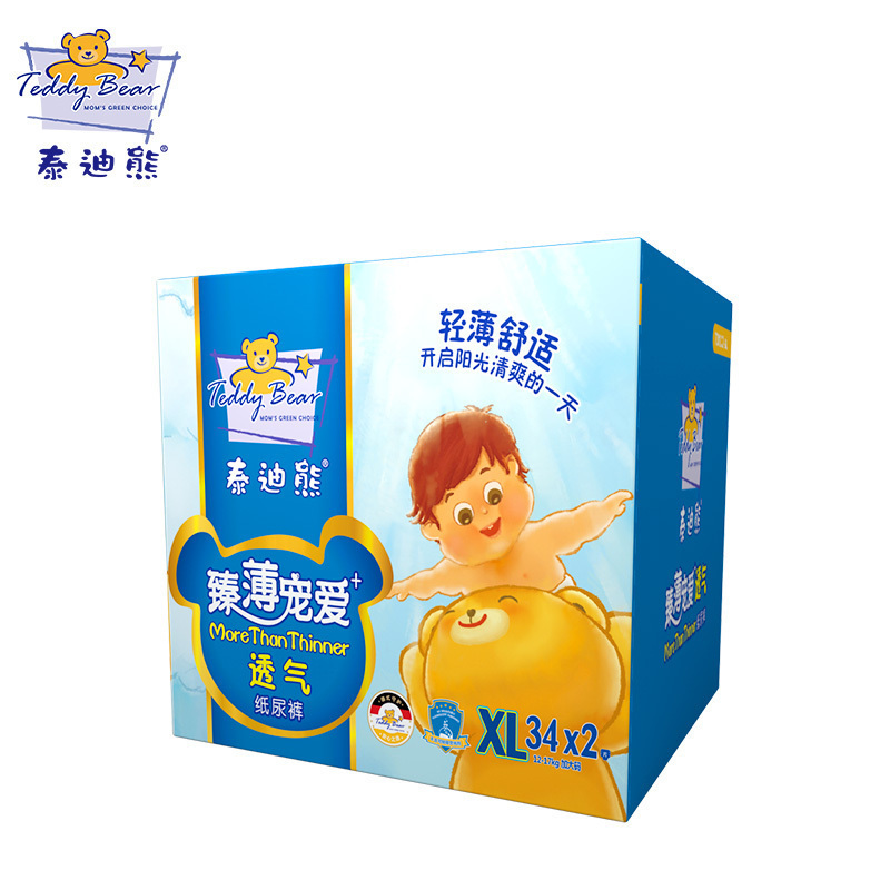泰迪熊Teddy Bear臻薄宠爱透气纸尿裤XL68片(12-17公斤)婴儿尿不湿