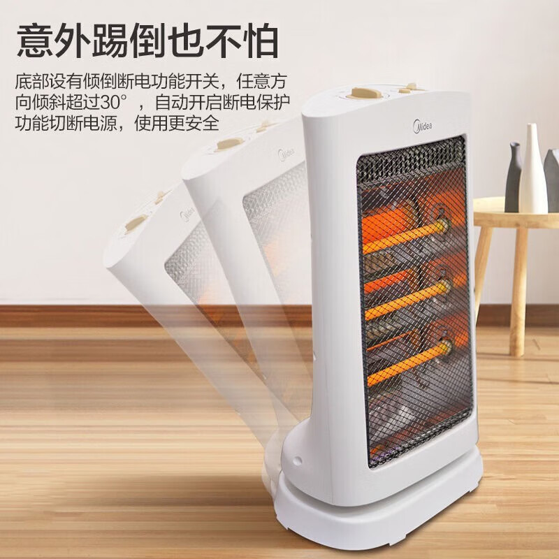 美的(Midea)NS12-15B 取暖器家用电暖器节能省电远红外取暖器烤火炉电暖炉立式小太阳电暖气高清大图