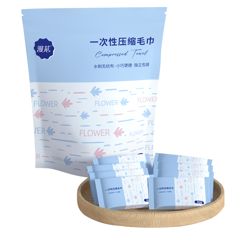 漫花压缩毛巾旅行装加厚一次性洗脸巾便携旅游神器浴巾颗粒毛巾棉柔巾1包
