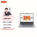 联想(Lenovo)小新16c 16英寸高性能轻薄笔记本电脑 锐龙R7-170 16G 512G SSD
