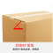 有成鑫 纸箱 包装箱搬运箱 330*240*170mm 个