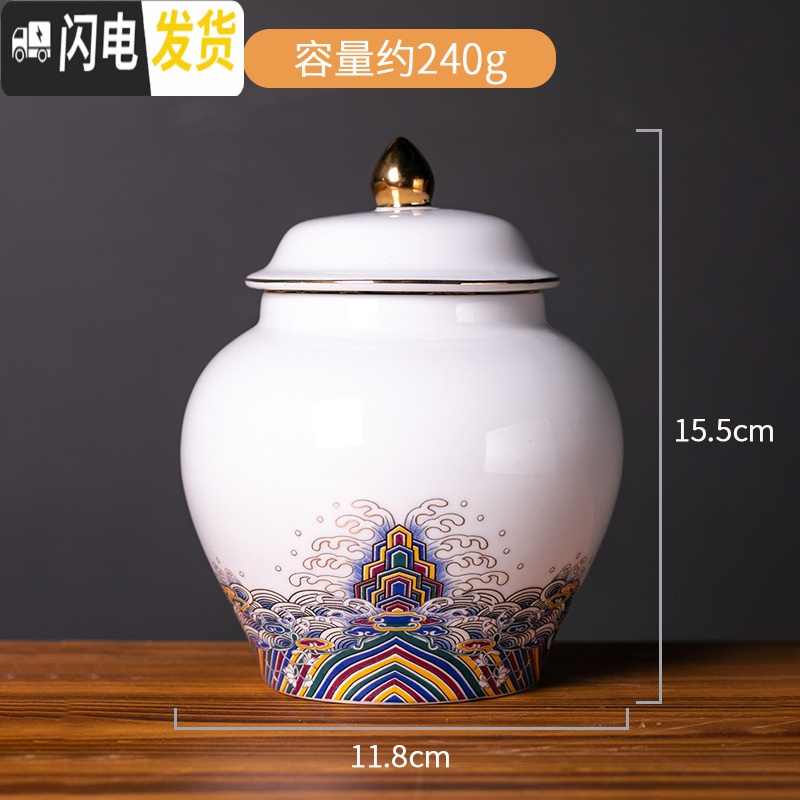 三维工匠金丝珐琅彩茶壶陶瓷浮描金宫廷壶承泡茶壶彩绘功夫茶具套装 金丝珐琅彩大茶叶罐