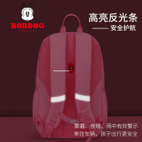 巴布豆BOBDOG 时尚小兔LOGO轻盈减负学生书包90616# 小学生1-3年级双肩包
