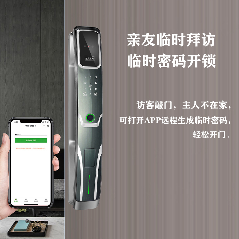 柯美康智能锁 C99人脸识别 智能家居 家用防盗门 指纹锁 密码锁 电子锁