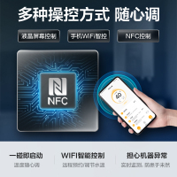 [美的智能家电]13升 燃气热水器 家用 JSQ25-NT3(天然气)升级款零冷水 WiFi智能操控