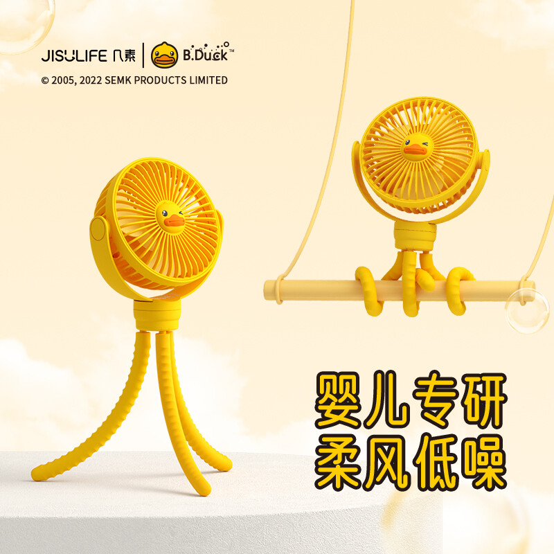 中国JISULIFE几素 FA40 B DUCK 小黄鸭八爪鱼小风扇 黄色