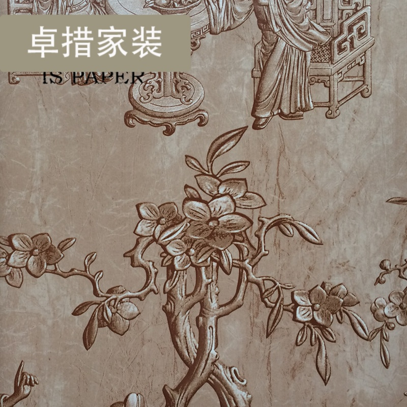 中式古典中国风墙纸仿古立体防水个性壁纸餐厅饭店装修背景墙新品壹德壹