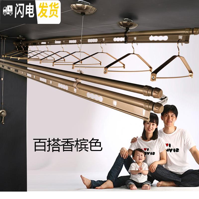 三维工匠新款三杆双杆式晒衣架手摇晾晒衣架阳台室内自动晒被架 [三杆加厚]金色2米送12衣架晾衣架配件高清大图