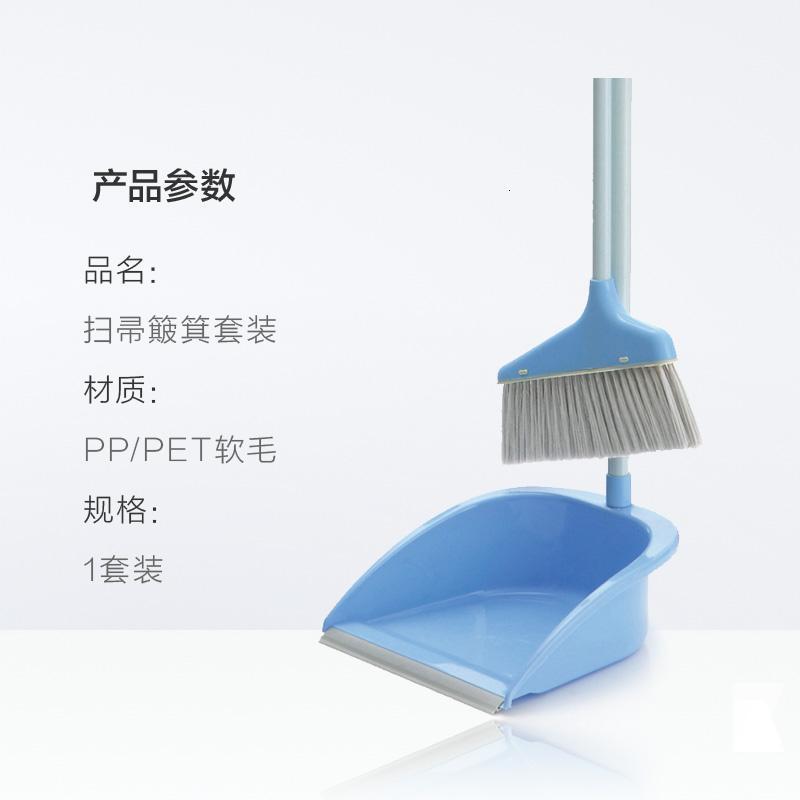 扫帚簸箕套装组合软毛扫把畚斗颜色随机