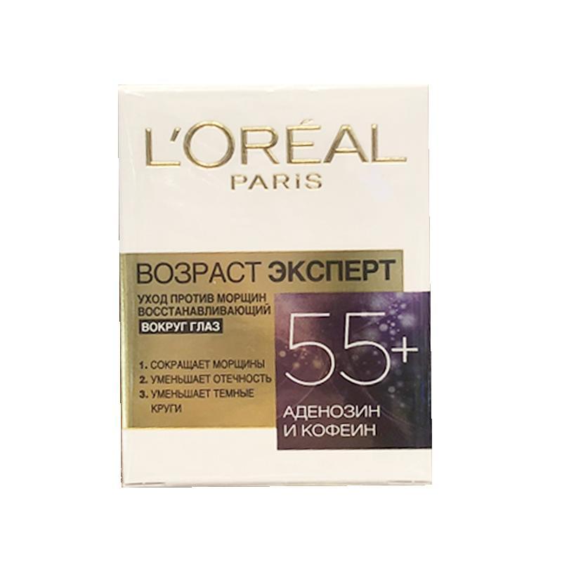 欧莱雅(LOREAL)眼霜 金致臻颜抗皱眼霜15ml 紧致滋润保湿细纹干纹