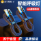 YUTOOL Type-c第五代带灯数据线 1.2米 红色 智能指示灯 保护电池 延长加固 不断头不开胶 1条