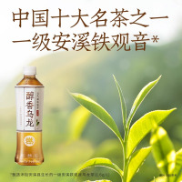元气森林出品醇香乌龙燃茶无糖解腻乌龙茶饮料500mL×15瓶整箱