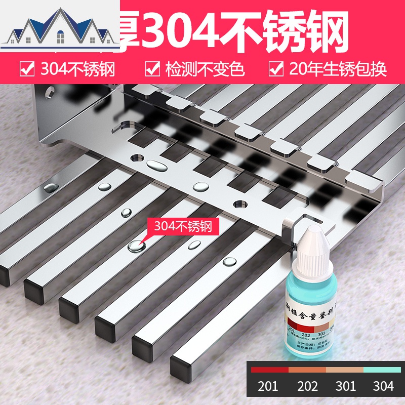 304不锈钢免打孔厨房置物架壁挂式墙上刀架挂架调料收纳调料架子 三维工匠高清大图