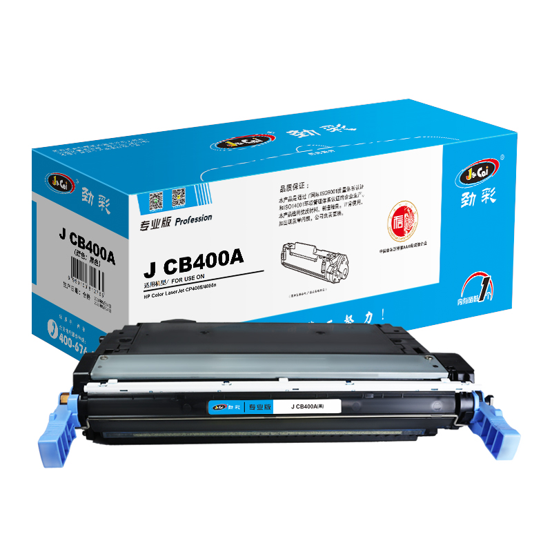 劲彩 J CB400A(黑) 硒鼓 适用 惠普 CP4005/4005n 专业版高清大图