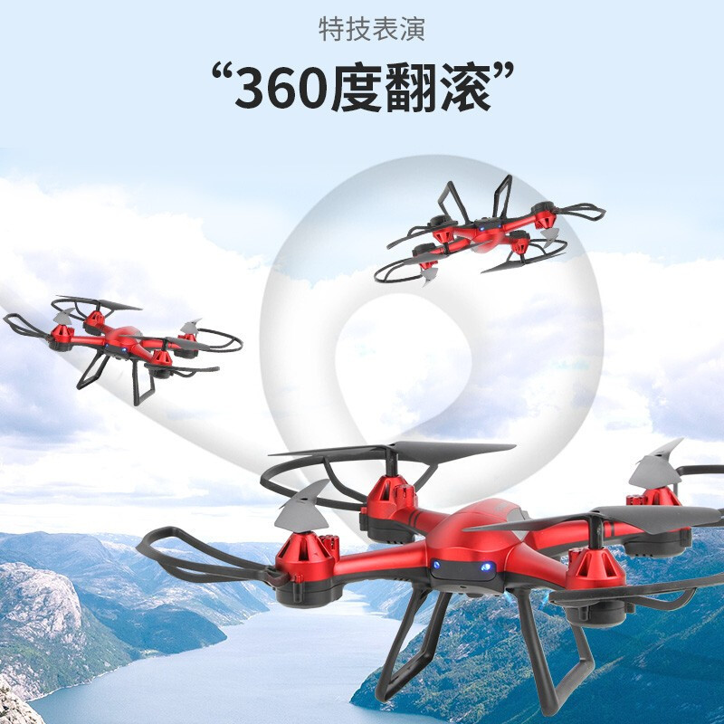 无人机高清专业航拍小学生小型四轴飞行器玩具入门级儿童遥控飞机