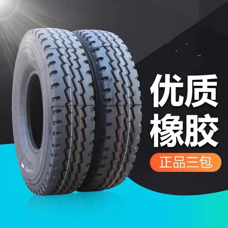 富神 轮胎 8.25R16 适用于托平车板车