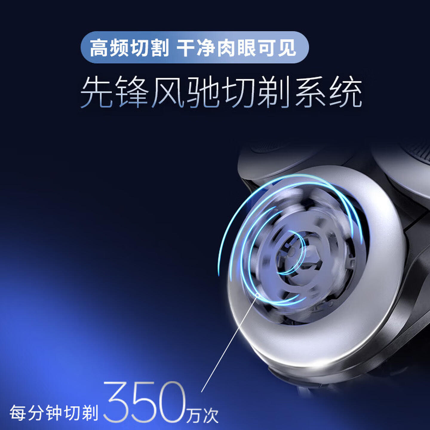 飞利浦(PHILIPS)电动剃须刀旋转式刮胡刀经典5系Pro新品AI智能胡须刀情人节生日礼物送礼物 S5277/02高清大图