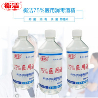 医用酒精消毒液75%酒精500ml*5瓶乙醇皮肤伤口另有95%度