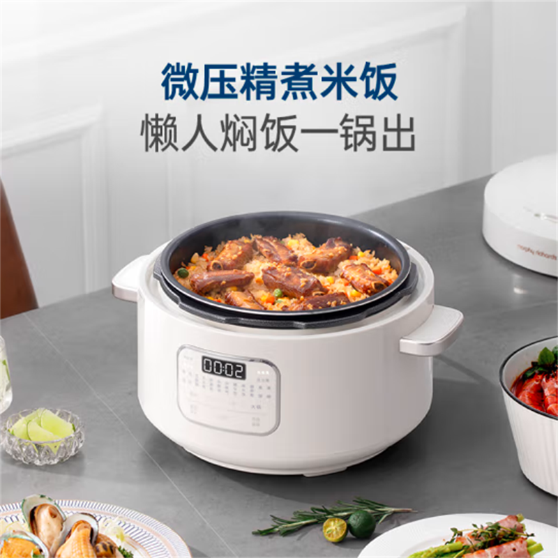 电压力锅MR8700白色高清大图