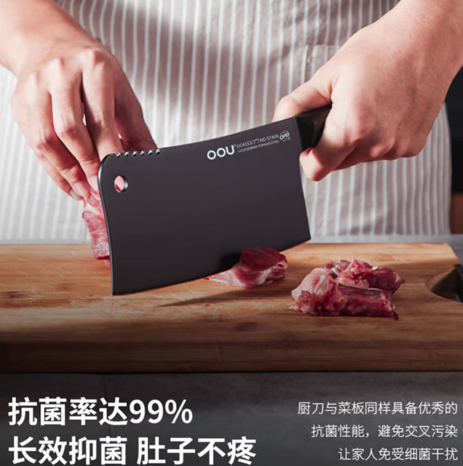 OOU! 黑刃系列 UC3932 砍骨刀 锋利耐用 人体工学握把 舒适防滑 优质钢材 持久如新高清大图