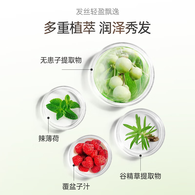 滋源 无患子控油清爽护发素蓬松轻盈顺滑柔亮男女士油性润发乳535ml单瓶高清大图