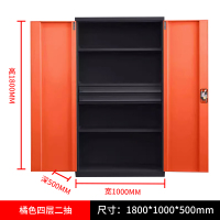 豪利特重型工具柜加厚物件工具储物柜工厂铁皮柜汽修厂零件收纳柜橘色四层二抽