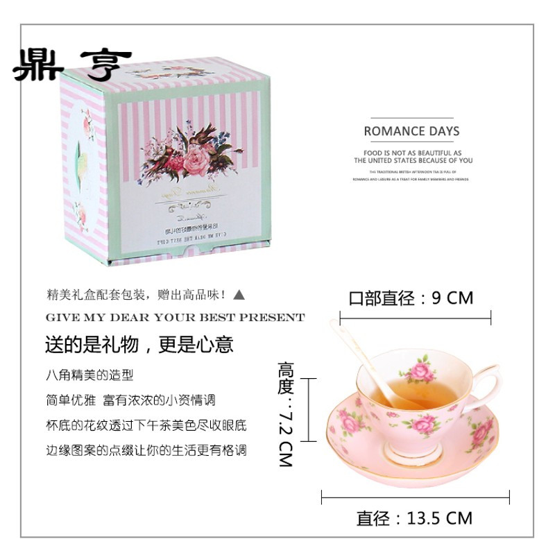 鼎亨骨瓷英式咖啡杯套具家用欧式花茶杯碟套装英式下午红茶具杯子