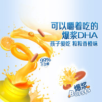澳萃维/佳思敏(Nature's Way) 进口儿童三倍DHA小博士 鱼油 50粒/瓶装 鱼油维生素 原装进口 1岁以上