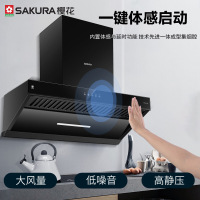 樱花(SAKURA)顶侧速吸跨界油烟机CXW-280-7B01大吸力欧式免拆洗一键体感启动智能热除油家用侧吸单烟机