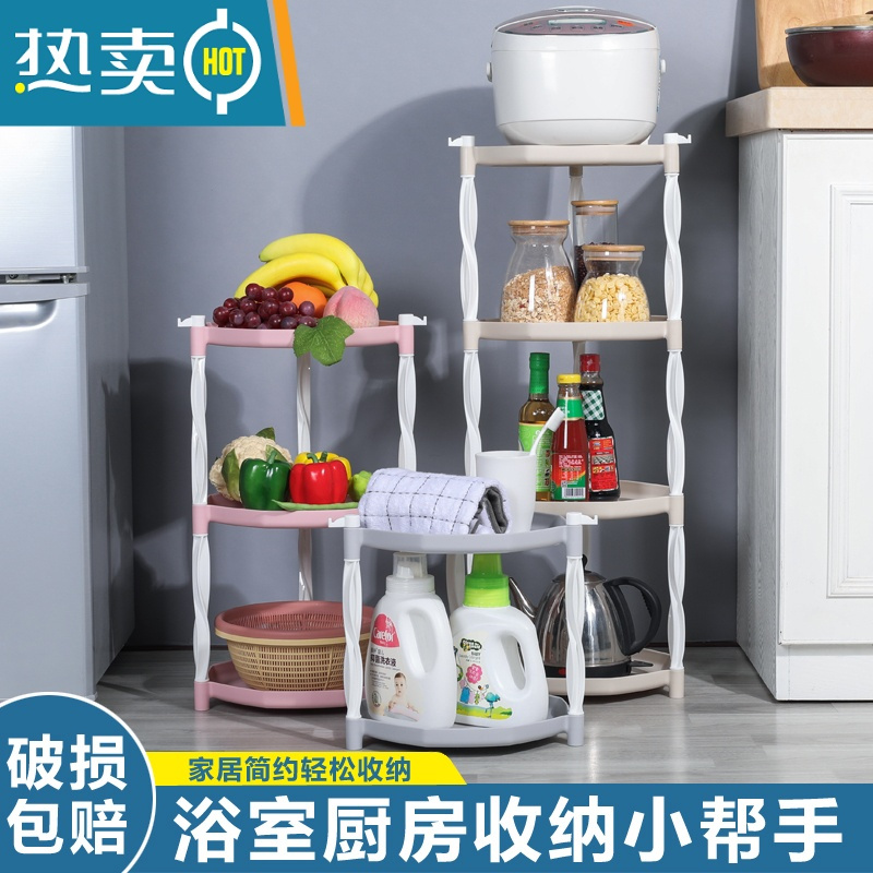 敬平蔬菜架水果菜篮架子厨房置物架收纳储物架移动整理层架推车带轮子