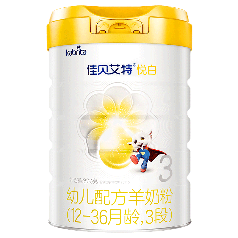 佳贝艾特(kabrita)悦白婴幼儿配方羊奶粉3段(12-36月)800g*7罐装(荷兰原罐进口)