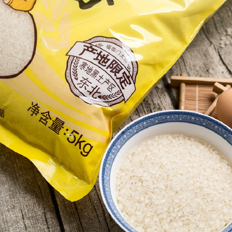 福临门 妈妈的饭香5kg黑龙江大米寒地大米10斤 东北大米