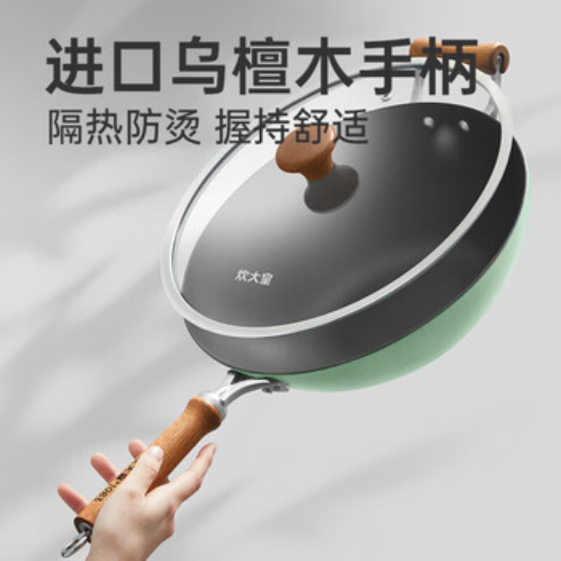 炊大皇炒锅珐琅钛铁锅家用平底炒菜锅0氟无涂层非遗铸铁锅28cm高清大图