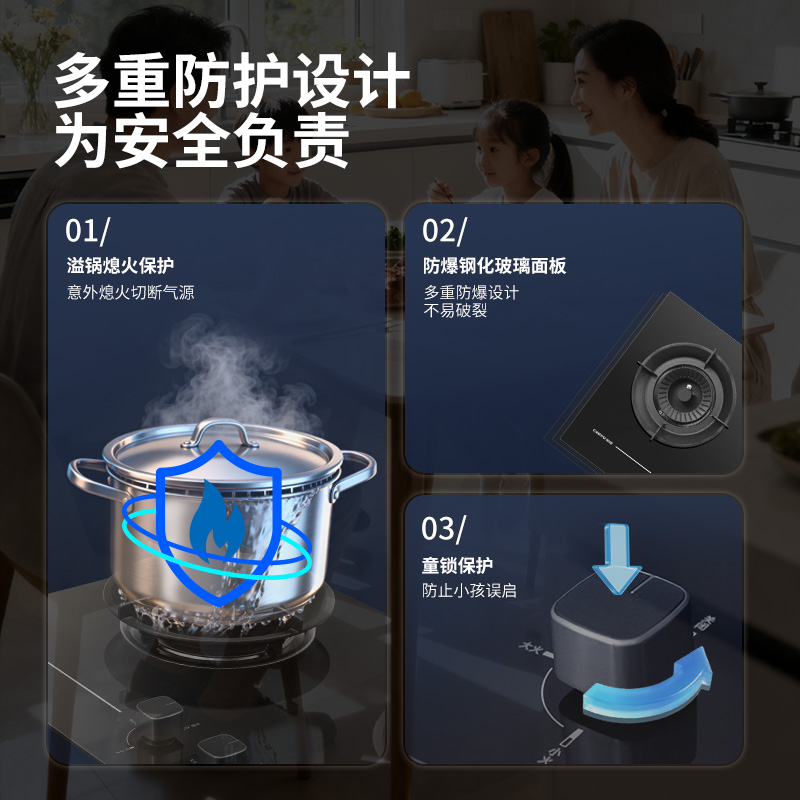 前锋燃气灶家用5.0kW猛火灶家用厨房一级能效ZD103A-B/X适应开孔高清大图