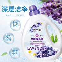 蓝水澈正品洗衣液香味持久留香薰衣草香8斤无荧光剂机洗手洗大桶装低泡家庭装批发价4kg深层洁净护衣护色