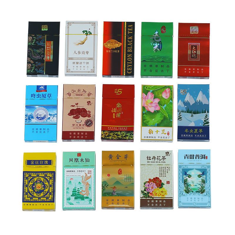 茶烟中华批发华子冬虫夏草一盒一条粗支细支男女士都喜欢 [粗支或细支]随机1盒