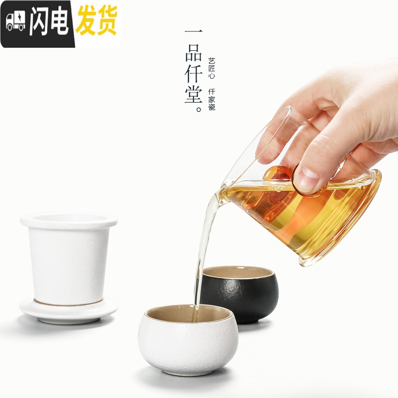 三维工匠陶瓷快客杯普洱红茶泡茶器玻璃一壶二杯旅行单人茶具套装功夫过滤 圆茶盘+素白双白杯款