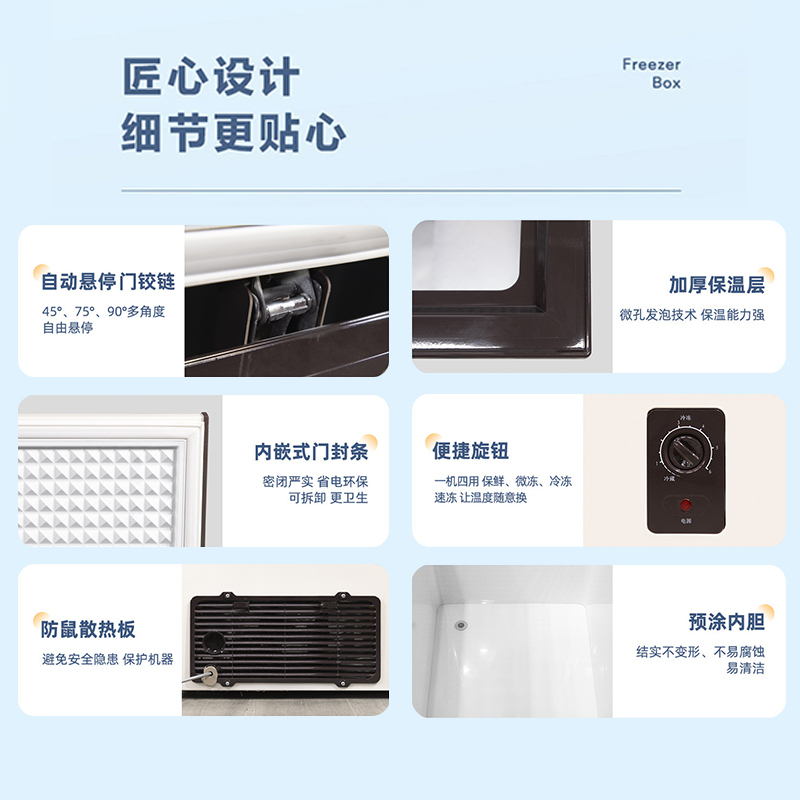 白雪冷柜BD/C92DS家用小冰柜2023象牙白冷冻冷藏转换冷冻箱