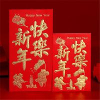 压岁红包袋新年大吉大利创意个性利是封小孩压岁红包新年快乐|(新年快乐) 30个大号(适合百元可平放)