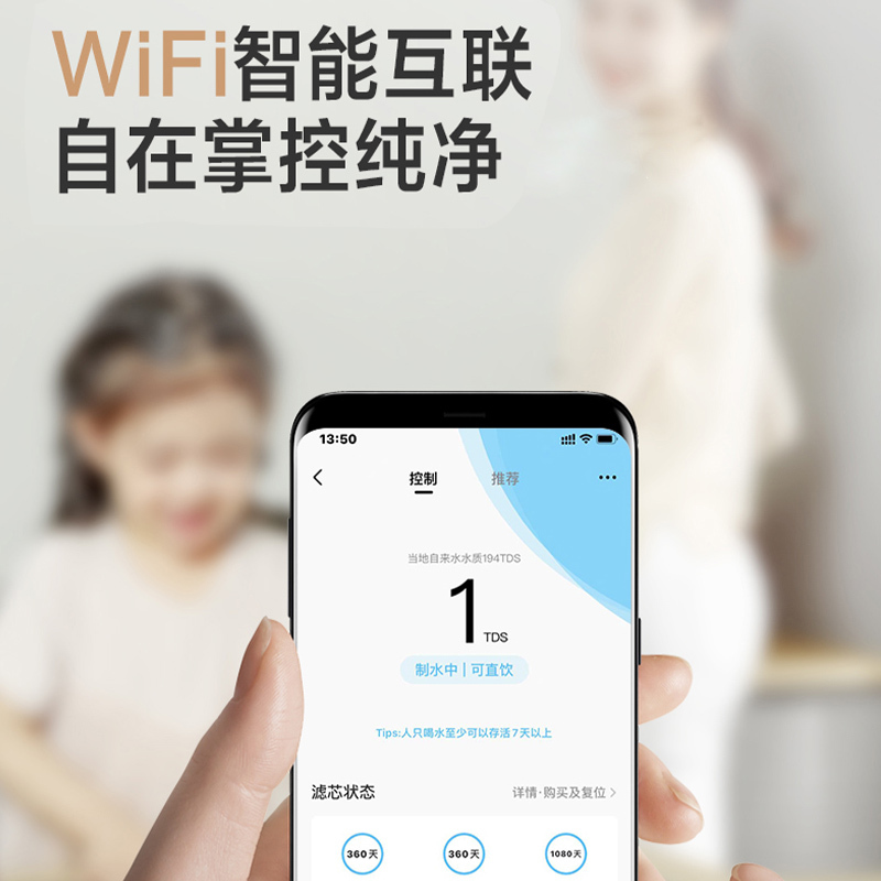 美的600G净水器零陈水出水直饮MRC1892-600G