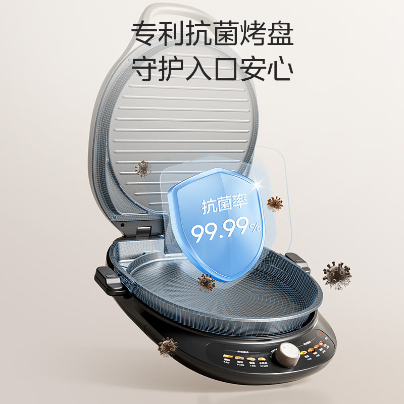美的(Midea)电饼档双面加热煎烤机烙饼锅加大加深早餐机煎饼薄饼机多功能升降烤盘 MC-JKE30T78高清大图