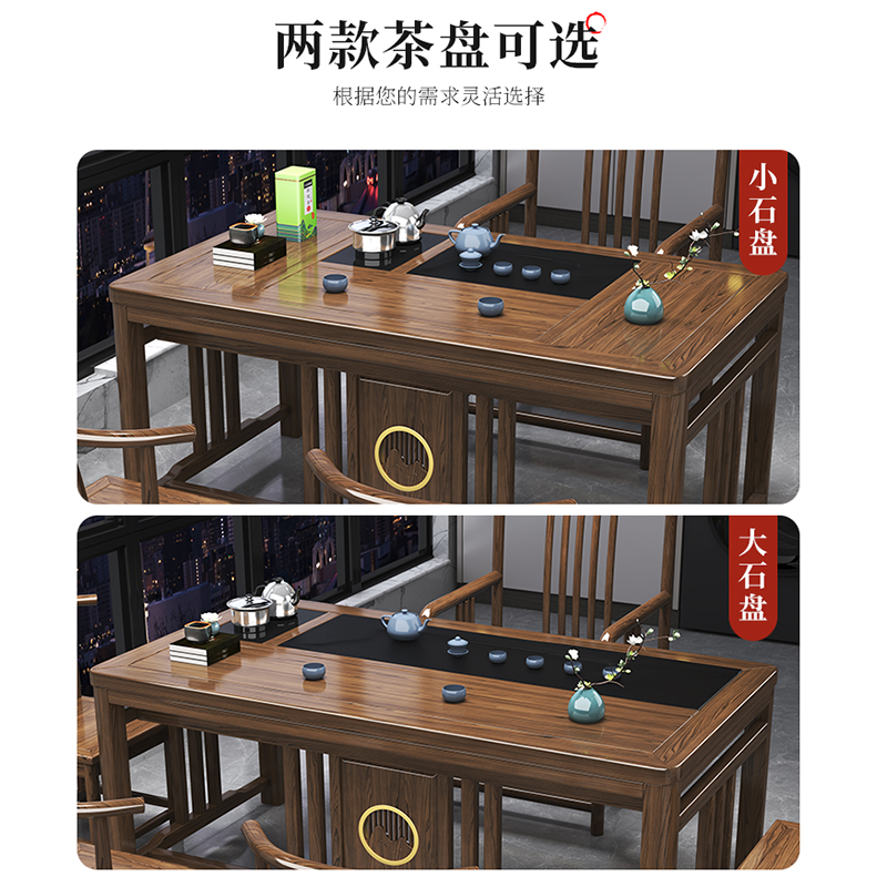 茶几茶桌新中式阳台实木小户型茶桌椅组合客厅功夫茶几家用套装一体泡茶台高清大图
