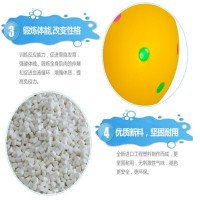 有康YK-54塑料彩色大球