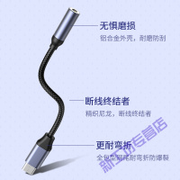 苏宁放心购 小米8耳机转接头type-c3.5mm音频转换器华为数据线手 [合金编织款]钛空灰★耐用升级[2条装] 其他