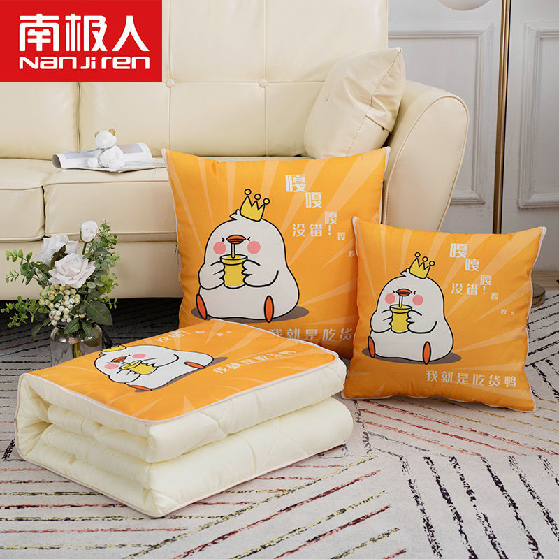 南极人抱枕被子二合一沙发空调被办公午睡盖被汽车载内靠枕靠垫被高清大图