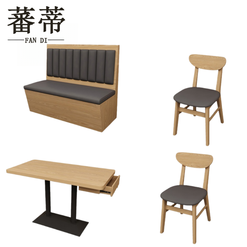 蕃蒂 餐桌一卡一桌两椅套