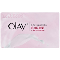 玉兰油乳液滋润型香皂115gx3块